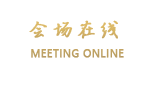 杭州玉泉饭店